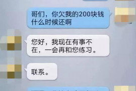 桂平讨债公司成功追回消防工程公司欠款108万成功案例