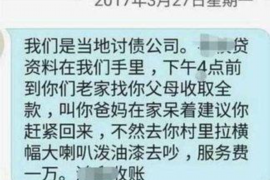 桂平讨债公司成功追回拖欠八年欠款50万成功案例